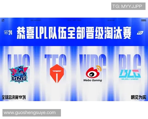 esports数据S15LOL城市赛中LNG团队配合表现分析与点评